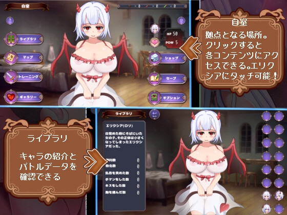 RPG/汉化/新作丨梦魔王权/サキュバスロードレガリア AI汉化版【20250618】 游戏截图 2